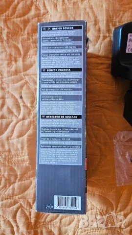 Сензор за движение до 12 метра, снимка 5 - Друга електроника - 48919616