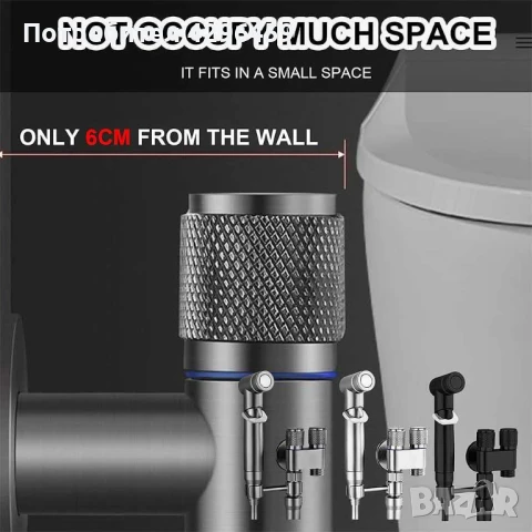 Хигиенен душ / биде 100см, въртене на 360 градуса, сив мат (код 011041), снимка 10 - Други стоки за дома - 51304396