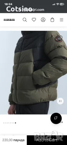 napapijri мъжко зимно яке м, снимка 4 - Якета - 56273319