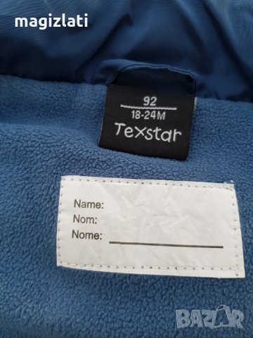 Детски елек 1-2 години, снимка 2 - Жилетки и елечета за бебе - 31897646