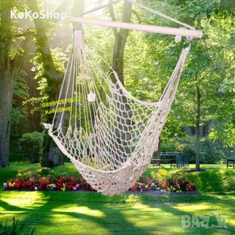 Градинска люлка-Ø100x120 см./висяща люлка от макраме/хамак