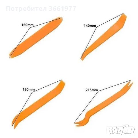 Комплект инструменти за монтаж/демонтаж/разглобяване на интериор кола, снимка 3 - Части - 42093552