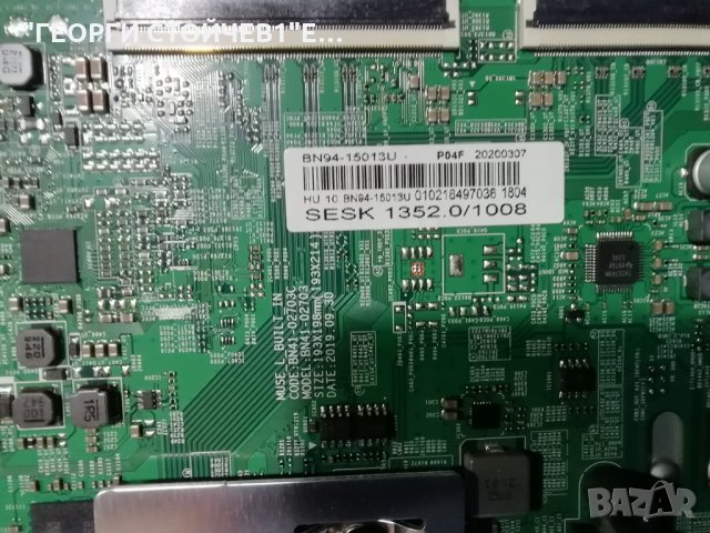 SAMSUNG  UE43RU7172U  СЪС СЧУПЕНА МАТРИЦА, снимка 5 - Части и Платки - 35535994