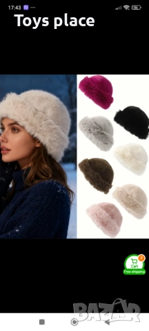 Нова зимна шапка тип калпак, налична в различни цветове, снимка 4 - Шапки - 52545951