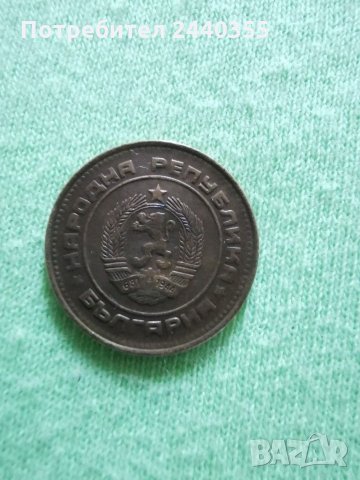 Монета от 2 ст от соца 1988.г, снимка 5 - Нумизматика и бонистика - 29455017