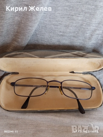 Модерни диоптрични очила RAND ON DA RUN ITALI с красив калъф 51098