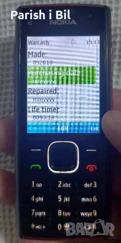 Nokia x2-00, снимка 13 - Nokia - 38479213