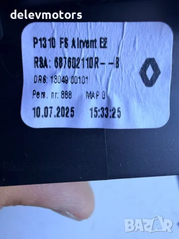 687602110R въздуховодна решетка за табло за Dacia Duster 3 1.0 Eco G-101, снимка 6 - Части - 56138527