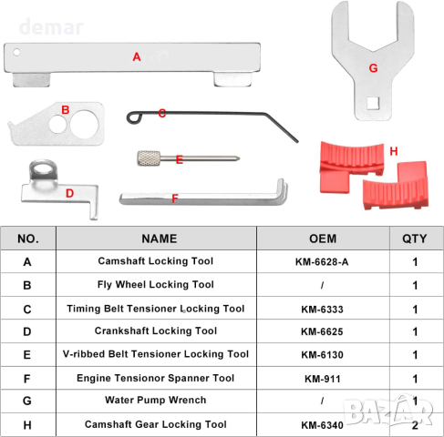 Zoomtools Комплект инструменти за опъване на разпределителния вал на двигателя, 16V 1.4 1.6 1.8, снимка 3 - Аксесоари и консумативи - 44642429