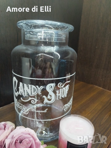 Голям стъклен буркан "Candy Shop" – 28 см, за бонбони и сладки, снимка 4 - Прибори за хранене, готвене и сервиране - 53918600