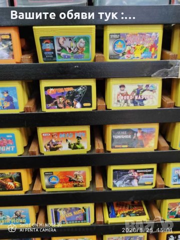 Дискети за телевизионни игри 8 и 16 бита, снимка 15 - Други игри и конзоли - 29806531