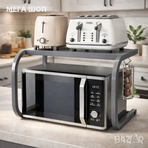 Поставка органайзер за микровълнова фурна, многофункционална, изработена от метал - сива