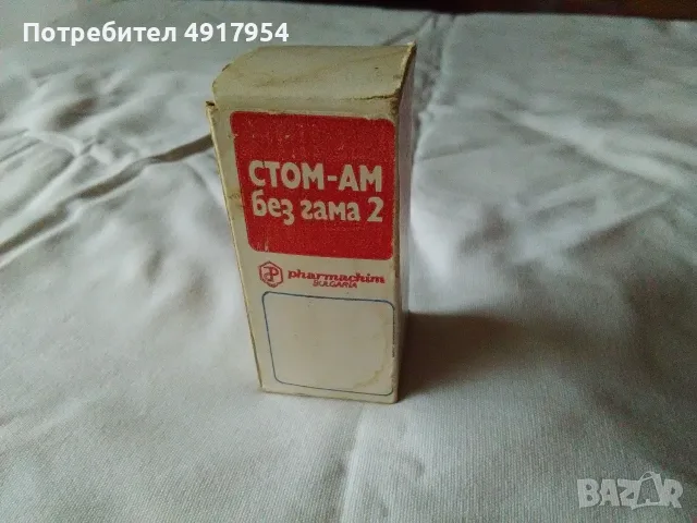 Стоматологични инструменти и материали – Турбина W&H Trend HS, Ретро Амалгама(100g) и Наконечник DDR