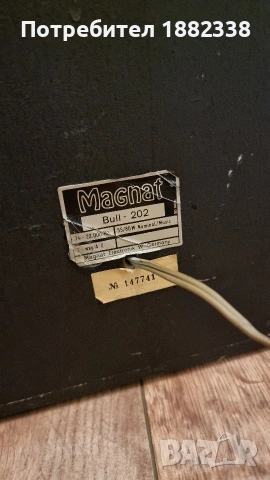 тонколони Magnat bull-202, снимка 5 - Тонколони - 54334873