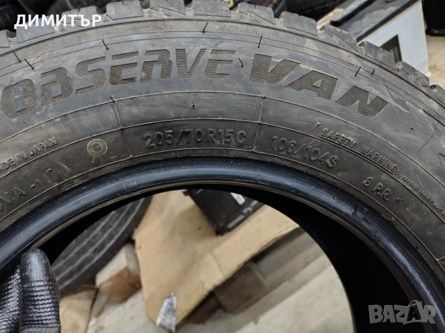 4бр.зимни гуми TOYO 205 70 15C DOT20 цена за брой, снимка 7 - Гуми и джанти - 54097716