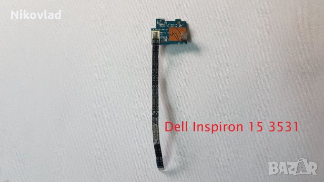 Старт бутон Dell Inspiron 3531
