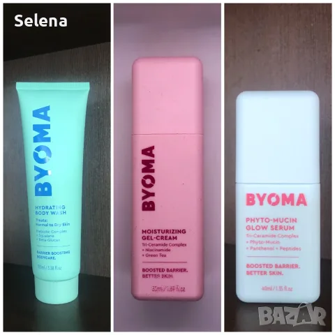 Нови продукта BYOMA