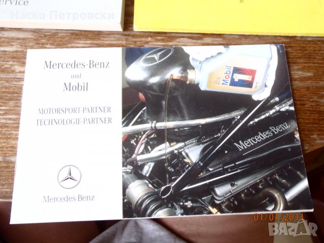 Mercedes-Benz C-Klasse/C-Class 2001г. - комплект оригинални упътвания., снимка 7 - Аксесоари и консумативи - 34153412