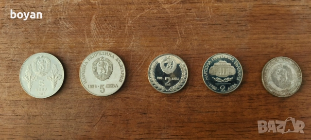 Продавам монети от 1988 г.