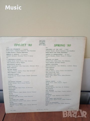 ✅Пролет 80  - Грамофонна плоча ВТА 10541, снимка 2 - Грамофонни плочи - 40450568