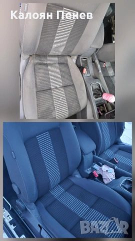 Пране на автомобили , снимка 5 - Пране на мека мебел и дивани - 49938452