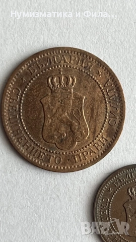 1 и 2 стотинки 1912 година царство България , снимка 5 - Нумизматика и бонистика - 52772990
