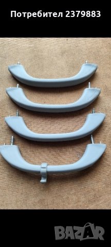 Дръжки за таван от Хонда джаз Honda jazz 