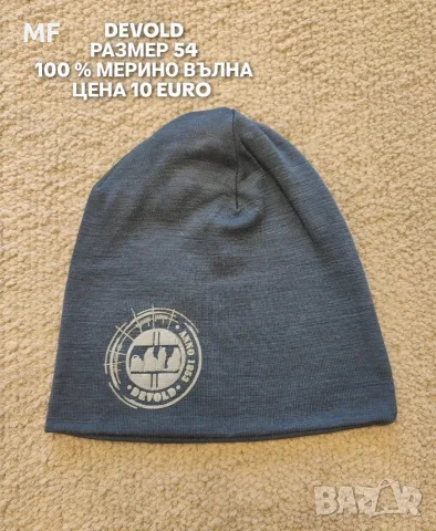 МЕРИНО ВЪЛНА ЗА ДЕЦА, снимка 13 - Детски комплекти - 56158925
