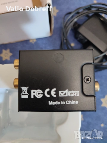 Аудио конвертор, снимка 5 - Други - 54337002