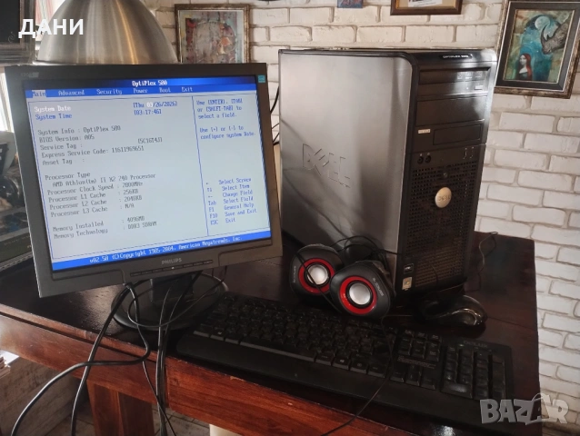 Пълна компютърна конфигурация:компютър Dell, монитор Philips, клавиатура, мишка, тонколони Sennicc, снимка 5 - Монитори - 53983257