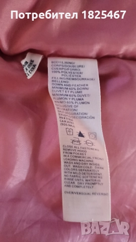 грейка/елек дамски Tommy Hilfiger , снимка 6 - Тениски - 52370160