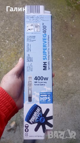 Металхалогенни лампи 400W OSRAM, снимка 2 - Лед осветление - 44229973