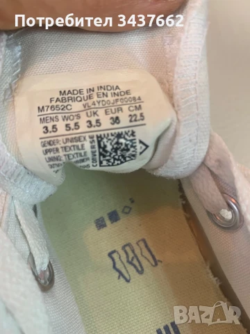 Бели кецове Converse , снимка 5 - Кецове - 50980960