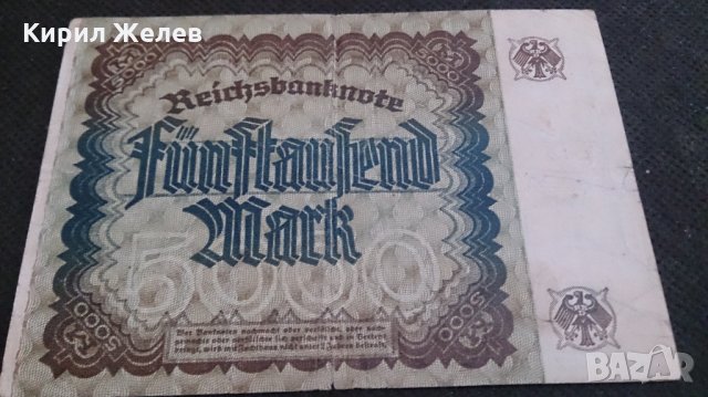 Банкнота 5000 райх марки 1922година - 14722, снимка 6 - Нумизматика и бонистика - 29092104