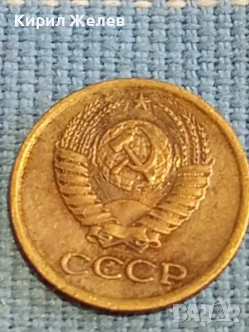 Стара монета 1 копейка 1974г. СССР рядка за КОЛЕКЦИЯ ДЕКОРАЦИЯ 13763, снимка 7 - Нумизматика и бонистика - 48039569