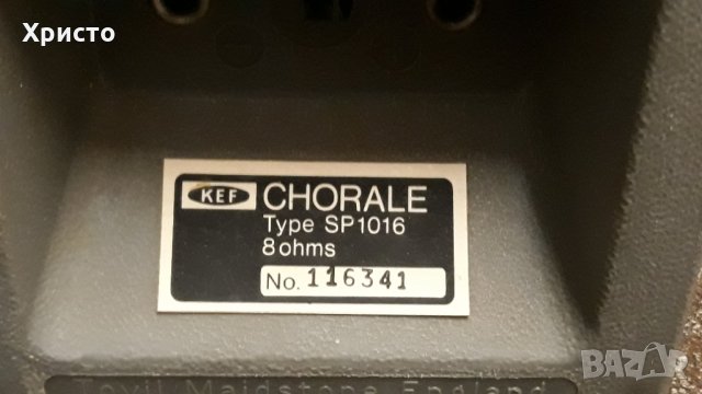 KEF CHORALE SP1016, снимка 4 - Тонколони - 30763335