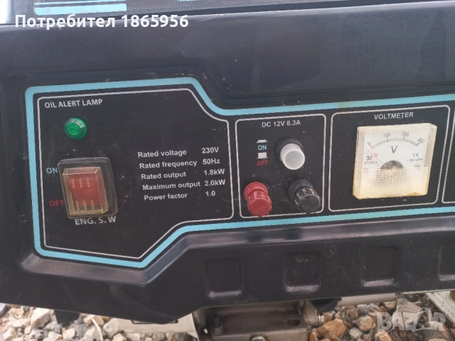 Четиритактов генератор 1,8 кВ, снимка 3 - Генератори - 51718724