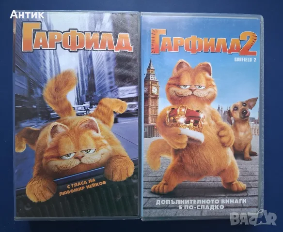 Видеокасети VHS Гарфилд 1 - 2 Част , снимка 2 - Други жанрове - 55845163