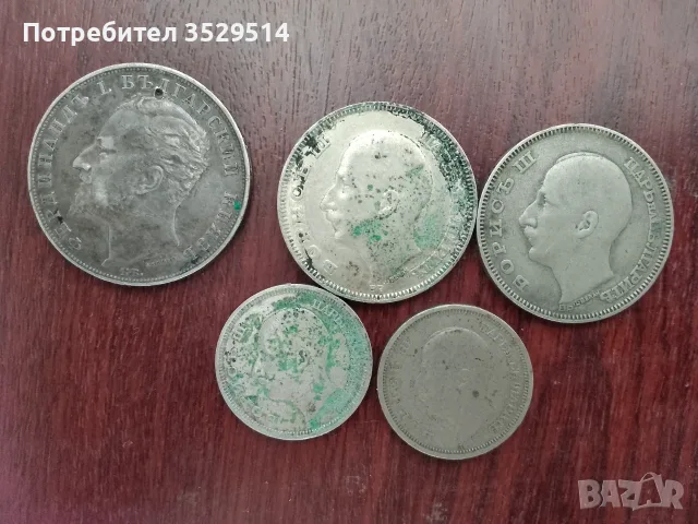 Продавам монети , снимка 5 - Нумизматика и бонистика - 56048826