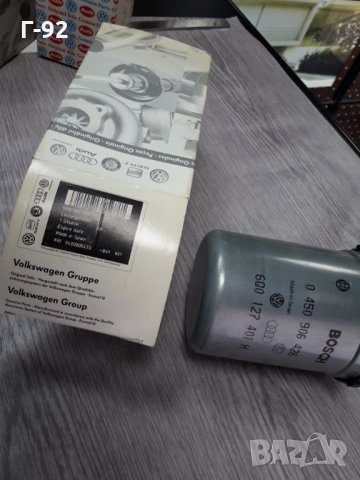 6Q0127400H**NEU**VAG**ГОРИВЕН ФИЛТЪР **