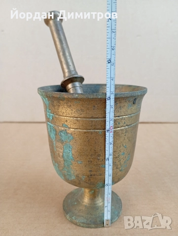 месингово хаванче, снимка 3 - Антикварни и старинни предмети - 52673620