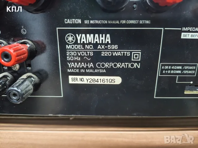 Усилвател YAMAHA AX-596 Titan, снимка 9 - Ресийвъри, усилватели, смесителни пултове - 56368760