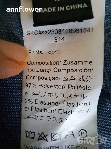 Панталон SHEN 4XL, снимка 8 - Къси панталони - 53054796