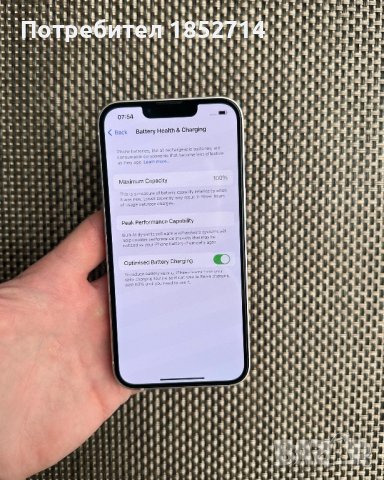 НОВ!!! / ЛИЗИНГ / IPhone 13 / 128Gb / Pink / Айфон / Розов /, снимка 4 - Apple iPhone - 42826628