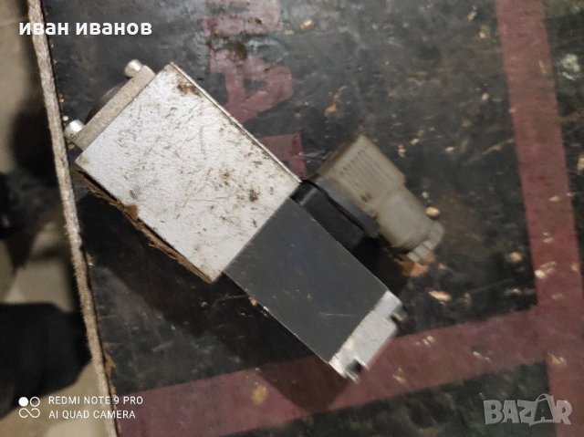 Електро въздушен клапан