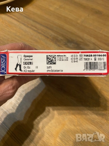 Медицински чорапи, снимка 2 - Дамски чорапи - 53087125