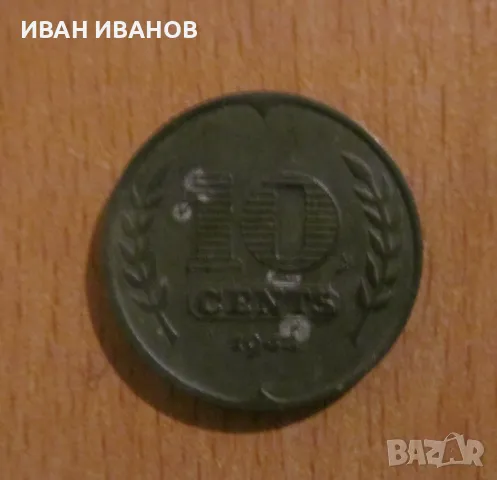 10 Цента 1942 г. Нидерландия - Германска окупация, снимка 1