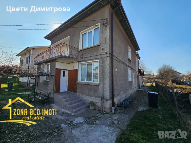 Многофамилна къща+лятна кухня и голям двор 