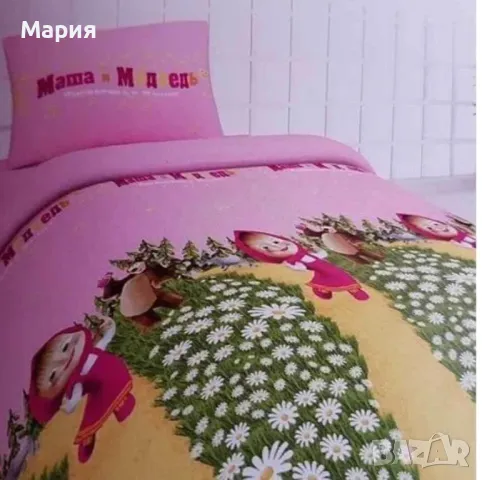 Маша и Мечокът, снимка 1