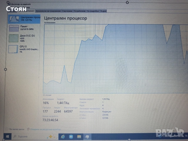 Лаптоп Asus X540M, снимка 6 - Лаптопи за дома - 53333576